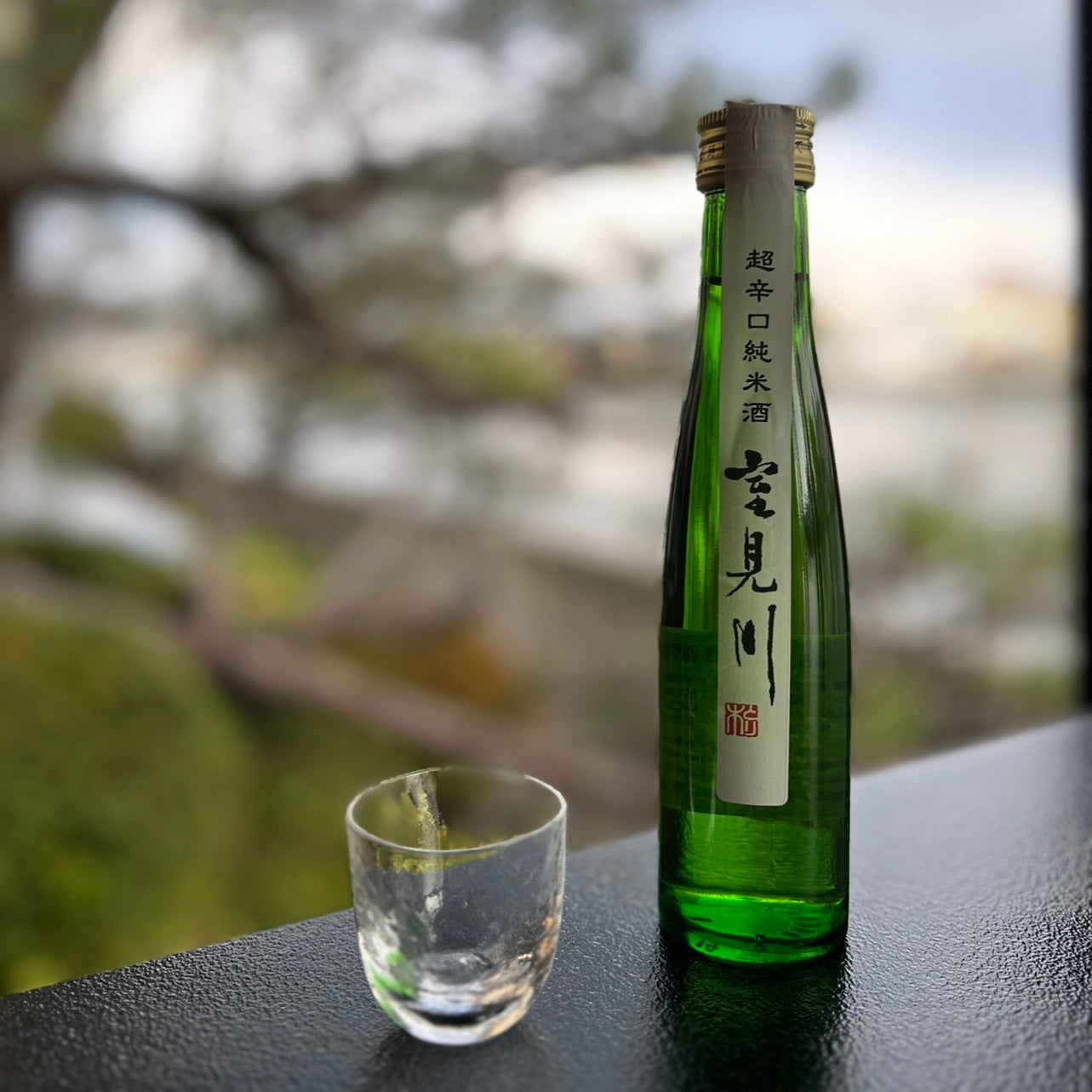 室見川純米2本セット(180ml×2)