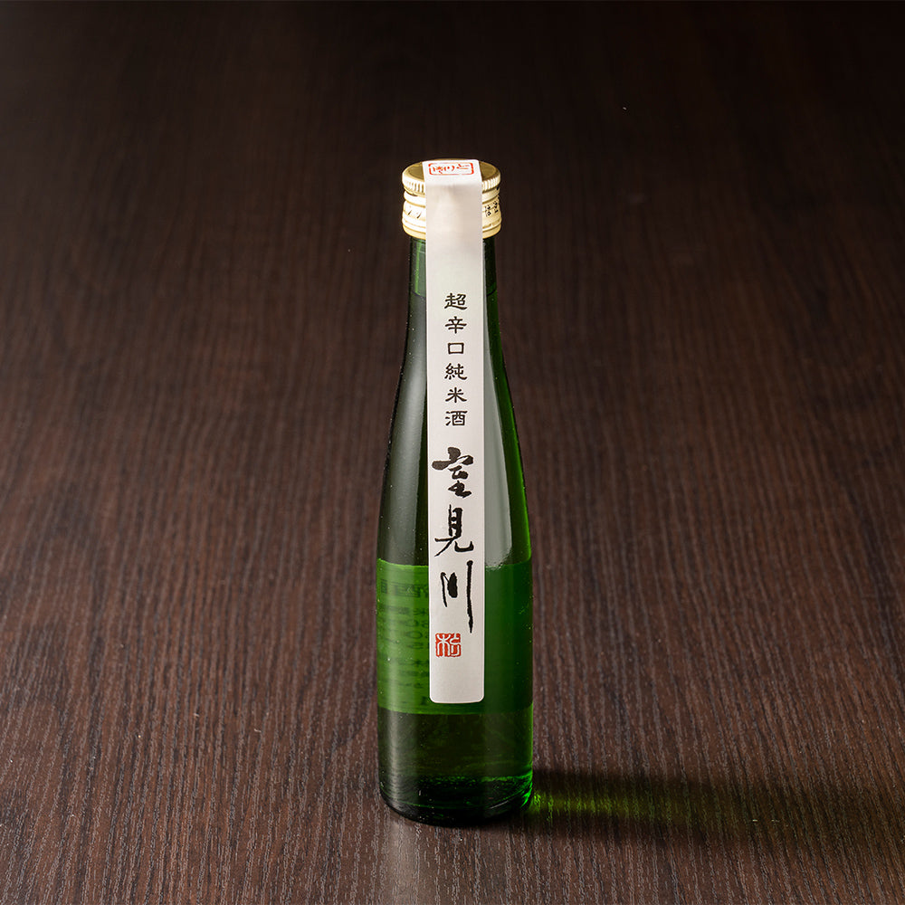 室見川純米2本セット(180ml×2)