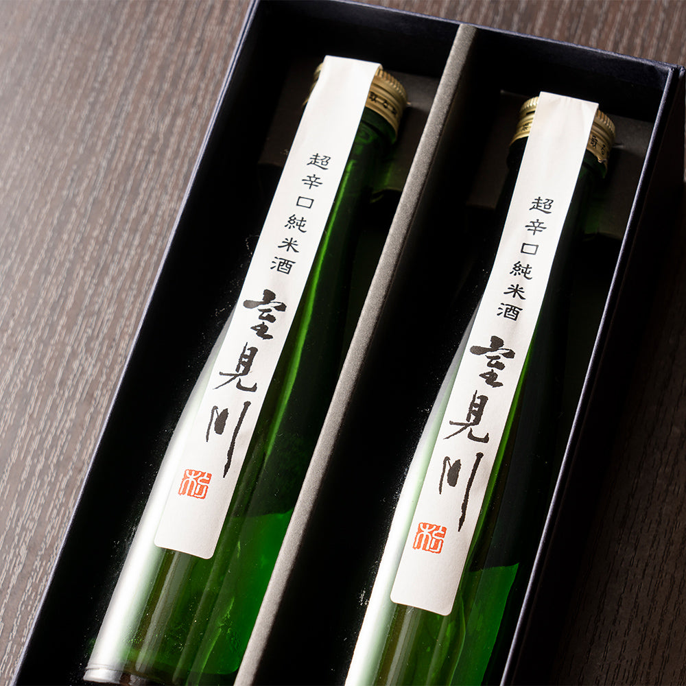 室見川純米2本セット(180ml×2)